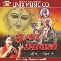 Tara Rani Ki Katha Yashoda Lodhi Song Download Mp3