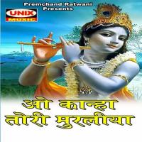 Oh Kanha Tori Muraliya songs mp3