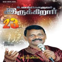 Yesu Gnanasekar Song Download Mp3