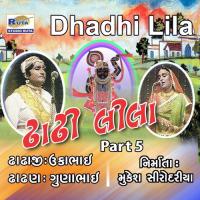 Dhadhi Lila, Pt. 5 Ukabhai,Gunabhai Song Download Mp3
