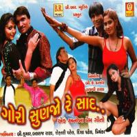 Kabutar Ja Jo Re Sandesho Laine Rohit Thakor,Dashrath Barot,Jay Chavda Song Download Mp3