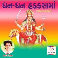 Hadkasha Maa Ni Aarti Chetdeep Solanki Song Download Mp3