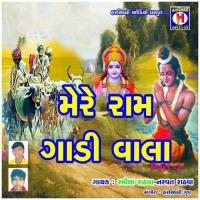 Mere Ram Gadi Vala, Vol. 2 songs mp3