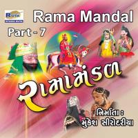 Rama Mandal, Pt. 7 Ukabhai,Gunabhai Song Download Mp3