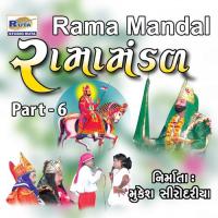 Rama Mandal, Pt. 6 Ukabhai,Gunabhai Song Download Mp3