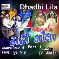 Pushti Margiya Dhadhi Lila, Pt. 1 Ukabhai,Gunabhai Song Download Mp3