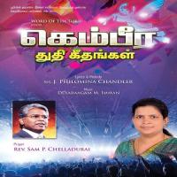 Uyirudan Kalandhavarae Sruthi Song Download Mp3