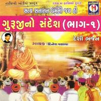 Guruji No Sandesh, Pt. 1 (Desi Bhajan) songs mp3