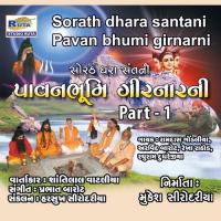 Sorath Dhara Santani Pavan Bhumi Girnarni, Pt. 1 Ramdas Gondaliya,Arvind Barot,Rekha Rathod,Raghuram Dudhrejiya Song Download Mp3