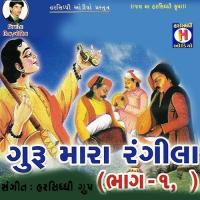 Guruji Mara Rangila, Pt. 1 songs mp3