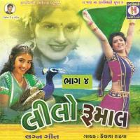 E Shu Layo Khakheri Diro Kailash Rathwa Song Download Mp3