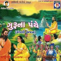 Guru Na Panthe songs mp3