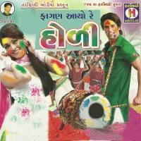 Holi Fagan Aayo Re songs mp3