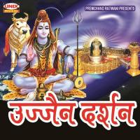 Ujjain Darshan Rajesh Pawar Song Download Mp3