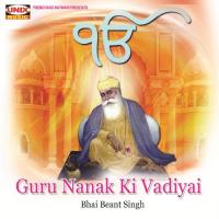 Guru Nanak Ki Vadiyai songs mp3