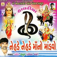 Parichay Ramesh,Ghenuj Song Download Mp3