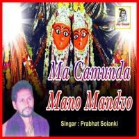 Maa Chamunda No Mandvo Prabhat Solanki Song Download Mp3