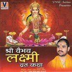 Shri Vaibhav Laxmi Vrat Katha songs mp3
