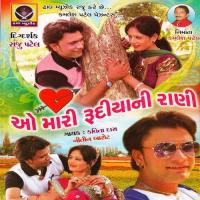 O Mari Sachi Sathidar Radhaladi Kavita Dass,Nitin Barot Song Download Mp3