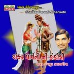 Shankar Parvati Ni Kankotri songs mp3