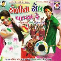 O Re Chhori Radhaladi Pravin Patel,Sartan Patel,Kailash Rathawa,Ramila Song Download Mp3