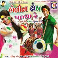 Holi Na Dhol Vaghya Re songs mp3