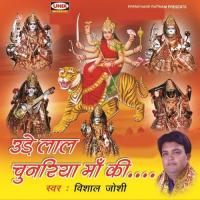 Likha De Likha De Vishal Joshi Song Download Mp3