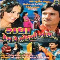 Char Leva Gaiti Datardu Bhuli Gai Rohit Thakor,Abhita Patel Song Download Mp3
