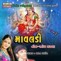 Kanku Bhareli Kankavati Ma Bharat Barot Song Download Mp3