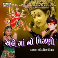 Gabbar Gokhma Vizano Hareshsinh Chauhan Song Download Mp3