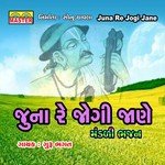 Nimakh Na Melyu O Nyara Guru Bhagat Song Download Mp3
