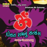 Tari Kayama Pan Bole Chhe Dolatram Bapu Song Download Mp3