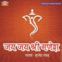 Jay Jay Shree Ganesh songs mp3