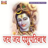 Jay Jay Pashupatinath songs mp3