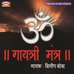 Gayatri Mantra songs mp3