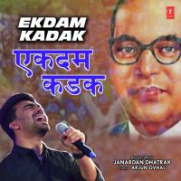 Ekdam Kadak Janardan Dhatrak Song Download Mp3