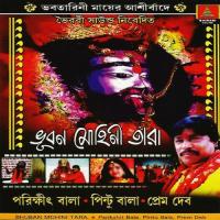 Bhuban Mohini Tara songs mp3