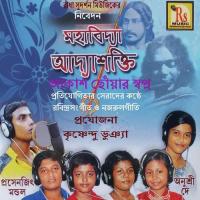 Dekona Amare Dekona Soumalya Das Song Download Mp3