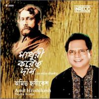 E Pathe Ami Je Gechhi Bar Bar Amit Hrishikesh Song Download Mp3