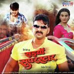 Hum Hai Pawan Singh Ke Chela Arvind Akela,Alka Jha Song Download Mp3