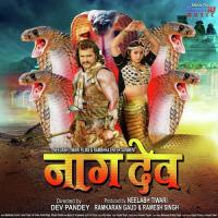 Sanam Ek Duje Ke Bina Rini Chandra,Khesari Lal Yadav Song Download Mp3