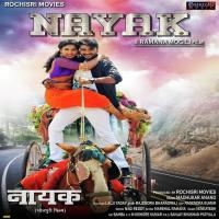 Nayak Title Song Manoj Maurya,Saloni Thakur,Madhukar Anand Song Download Mp3