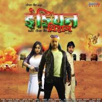 Indian Viraj songs mp3