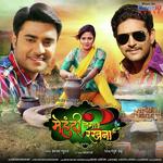 Gulari Ke Fhulwa Balam Kalpana,Rajnish Mishra Song Download Mp3