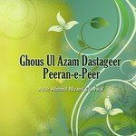 Ghous Ul Azam Dastageer Peeran-e-Peer, Vol. 1 songs mp3