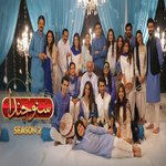 Suno Chanda Season 2 Farhan Saeed,Daima Farooq,Rimsha Khan Song Download Mp3