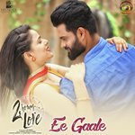 Ee Gaale (From "2 Hours Love") Anurag Kulkarni,Nutana Mohan Song Download Mp3