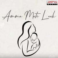 Amma Mate Laali Jairaj Siddhi Song Download Mp3