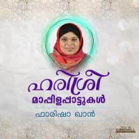 Aathi Anthya K.G. Markose Song Download Mp3