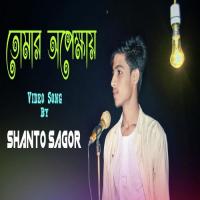 Tomar Opekkhay  Shanto Sagor,Imtiaz Najim Song Download Mp3